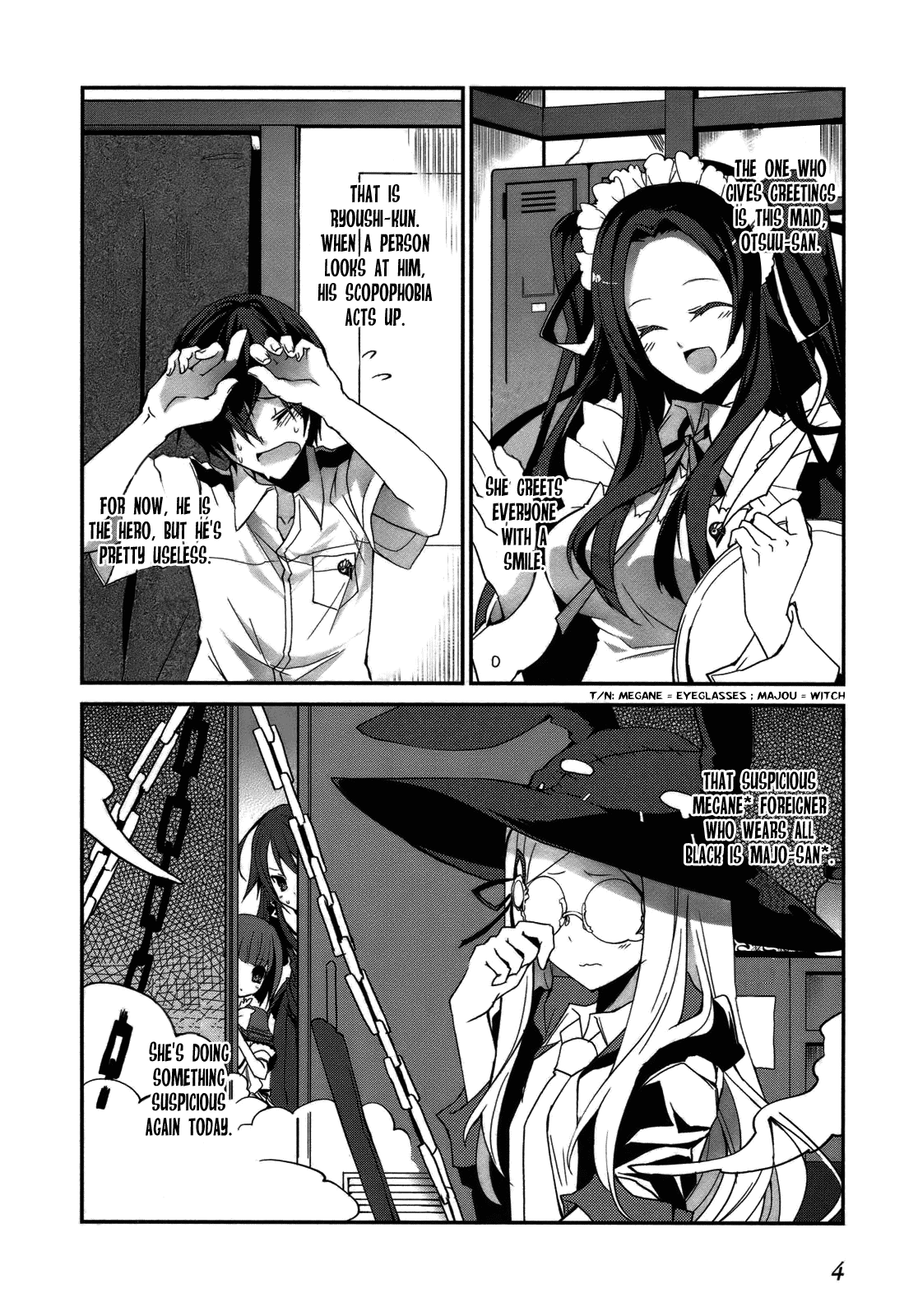 Ookami-san to Shichinin no Nakamatachi 第7页