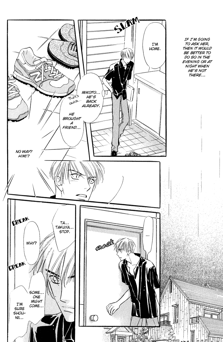 Ai ga Areba Toshinosa Nante Vol. 1 Ch. 4 第19页