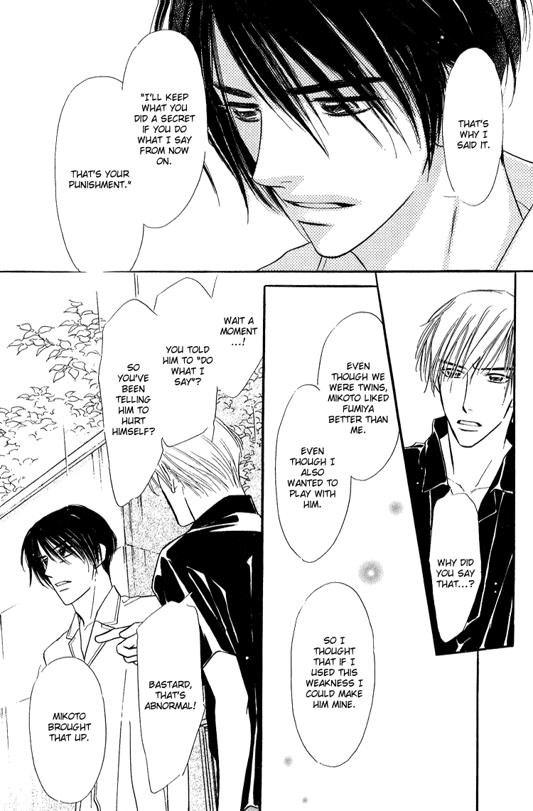Ai ga Areba Toshinosa Nante Vol. 1 Ch. 4 第24页
