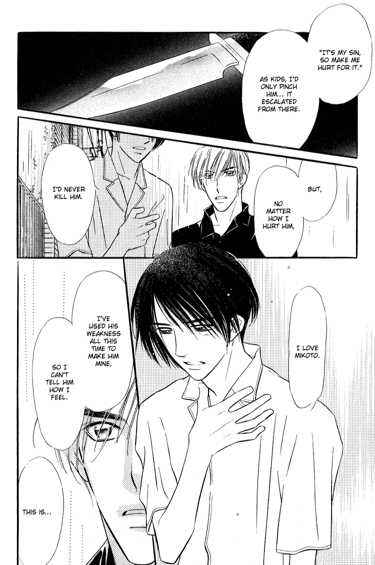 Ai ga Areba Toshinosa Nante Vol. 1 Ch. 4 第25页