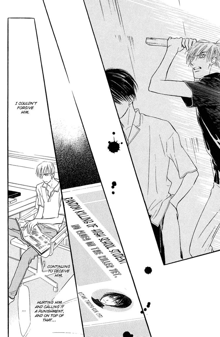 Ai ga Areba Toshinosa Nante Vol. 1 Ch. 4 第27页