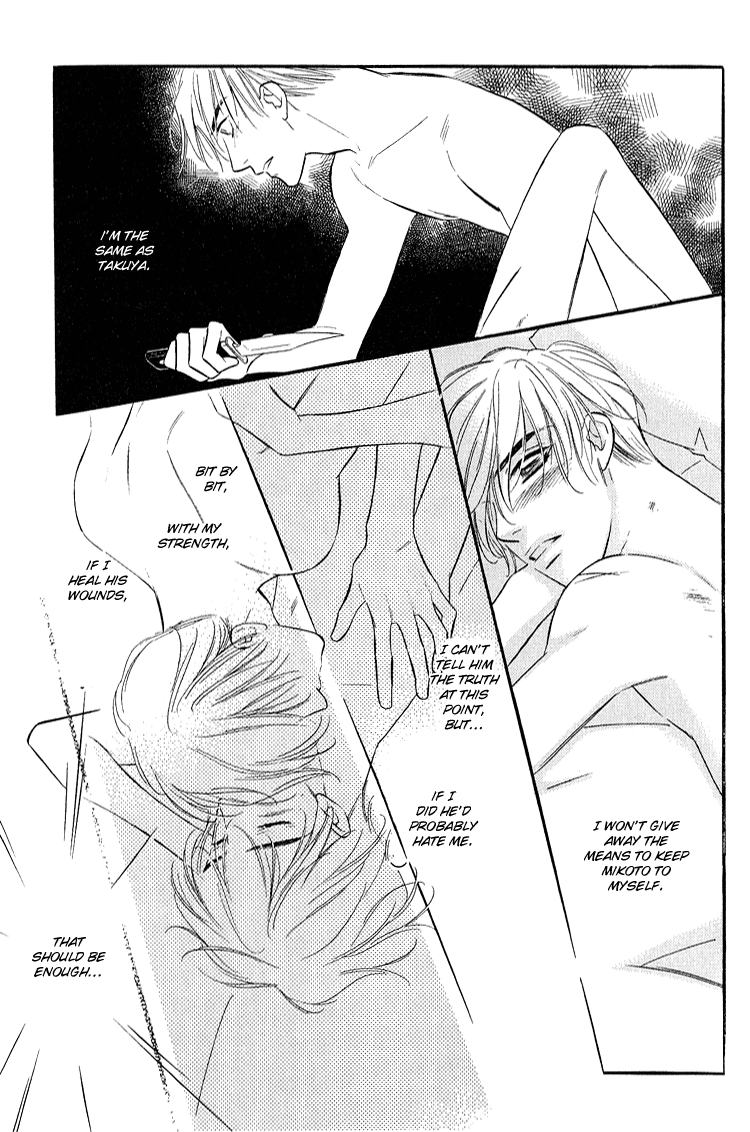 Ai ga Areba Toshinosa Nante Vol. 1 Ch. 4 第32页