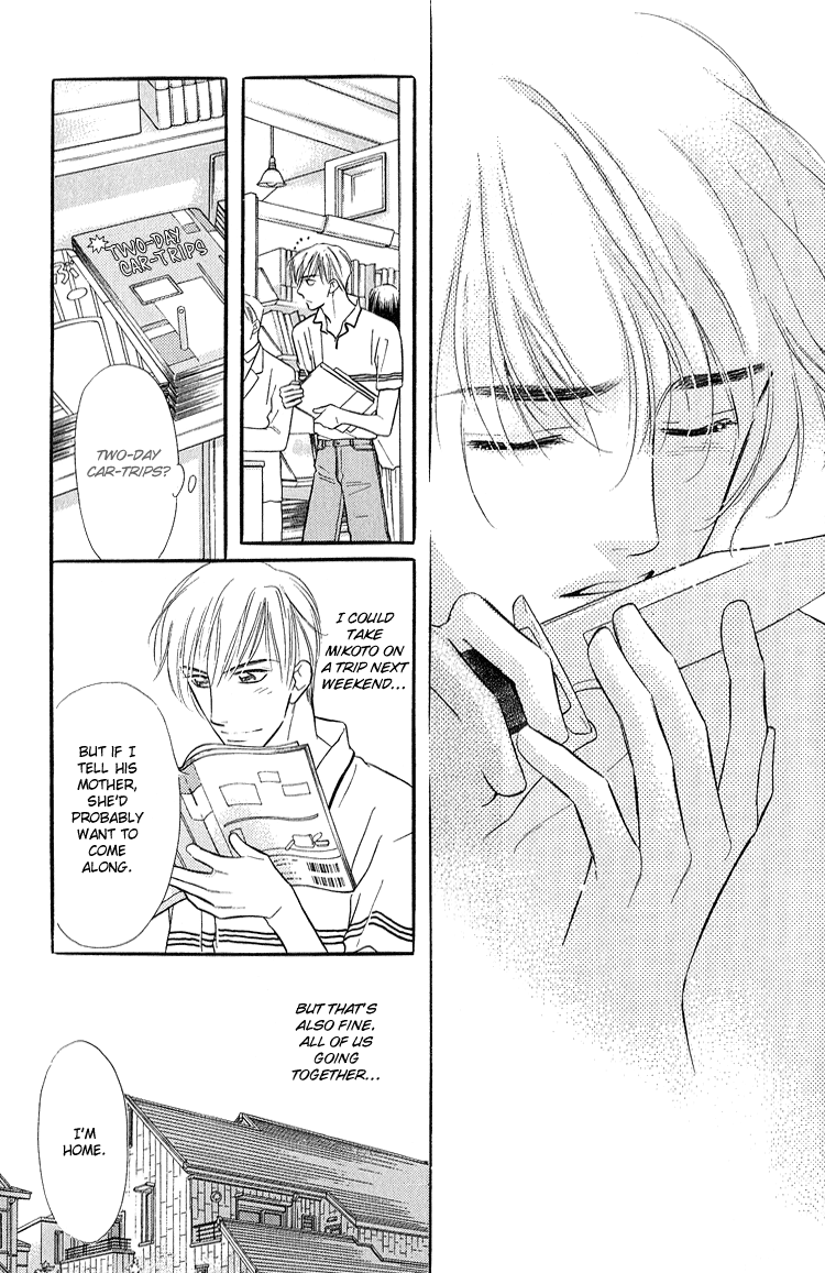 Ai ga Areba Toshinosa Nante Vol. 1 Ch. 4 第34页
