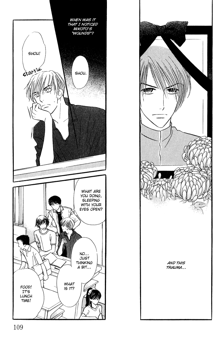 Ai ga Areba Toshinosa Nante Vol. 1 Ch. 4 第6页