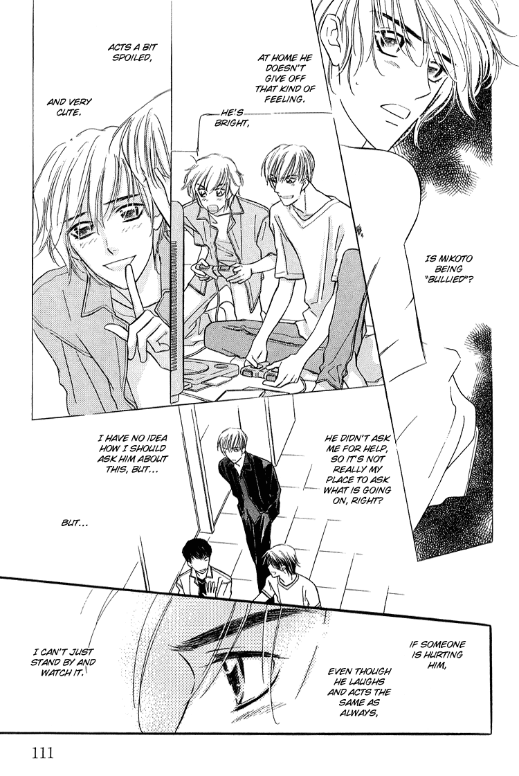 Ai ga Areba Toshinosa Nante Vol. 1 Ch. 4 第8页