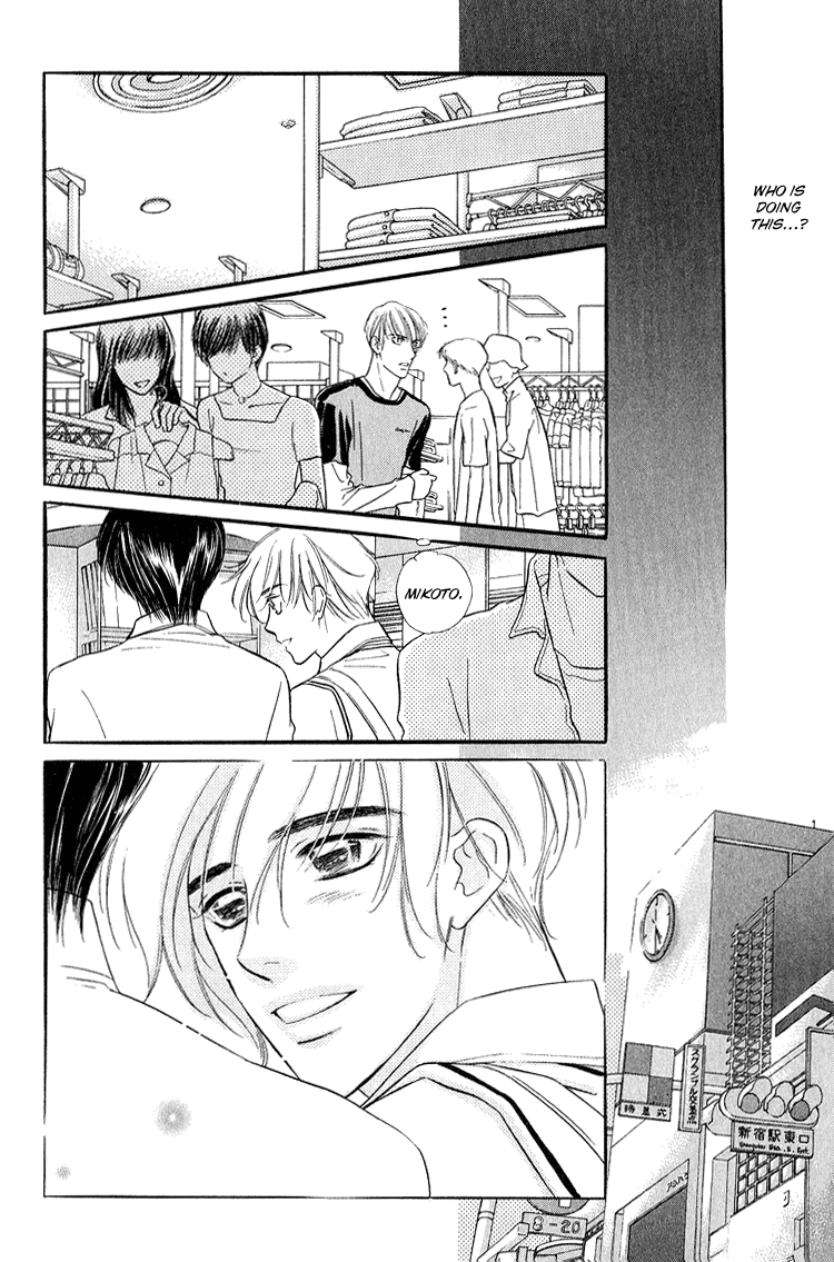 Ai ga Areba Toshinosa Nante Vol. 1 Ch. 4 第9页