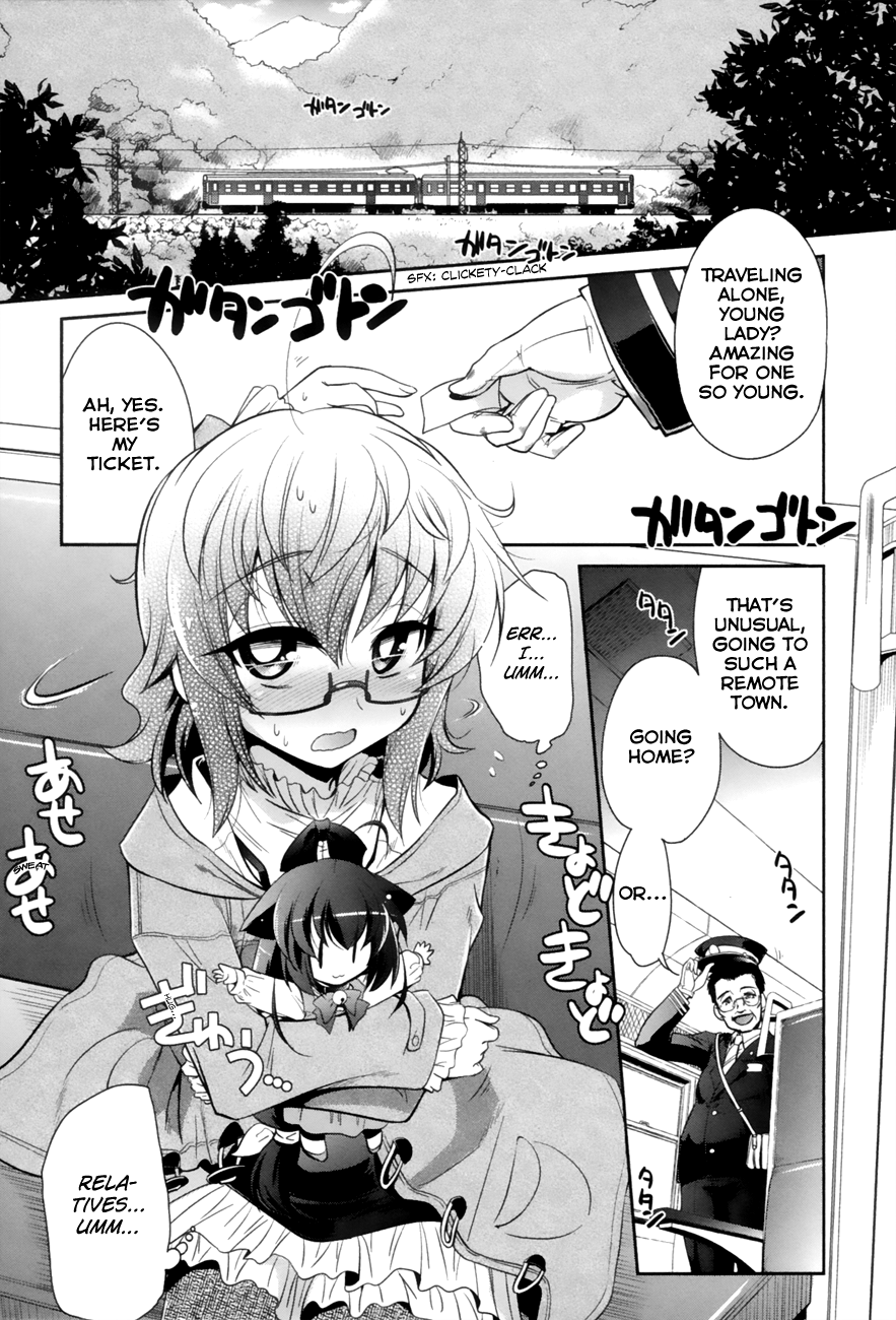 Bakeneko System 第7页