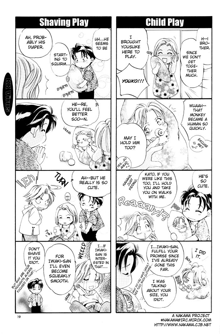 Haru wo Daiteita - Balalaika (Doujinshi) Balalaika #7 - Spiral 第16页