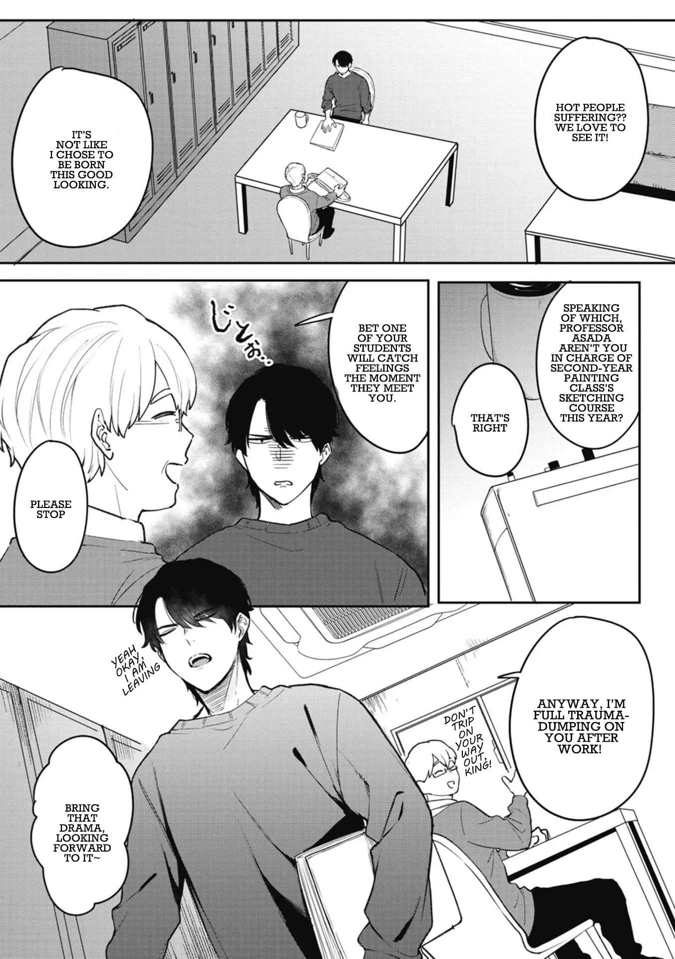 Complex Harmony 第6页