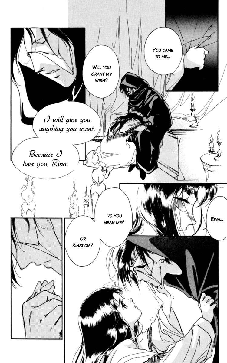 Mask Vol. 2 Ch. 3 第19页