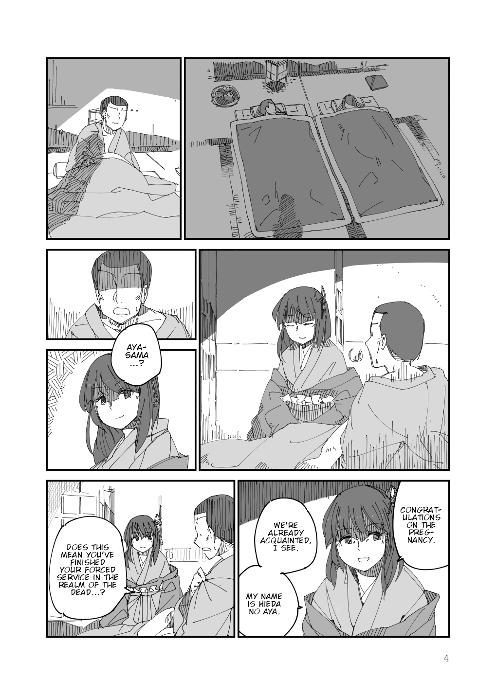 Touhou - Shin Gensoushi (Doujinshi) 第4页