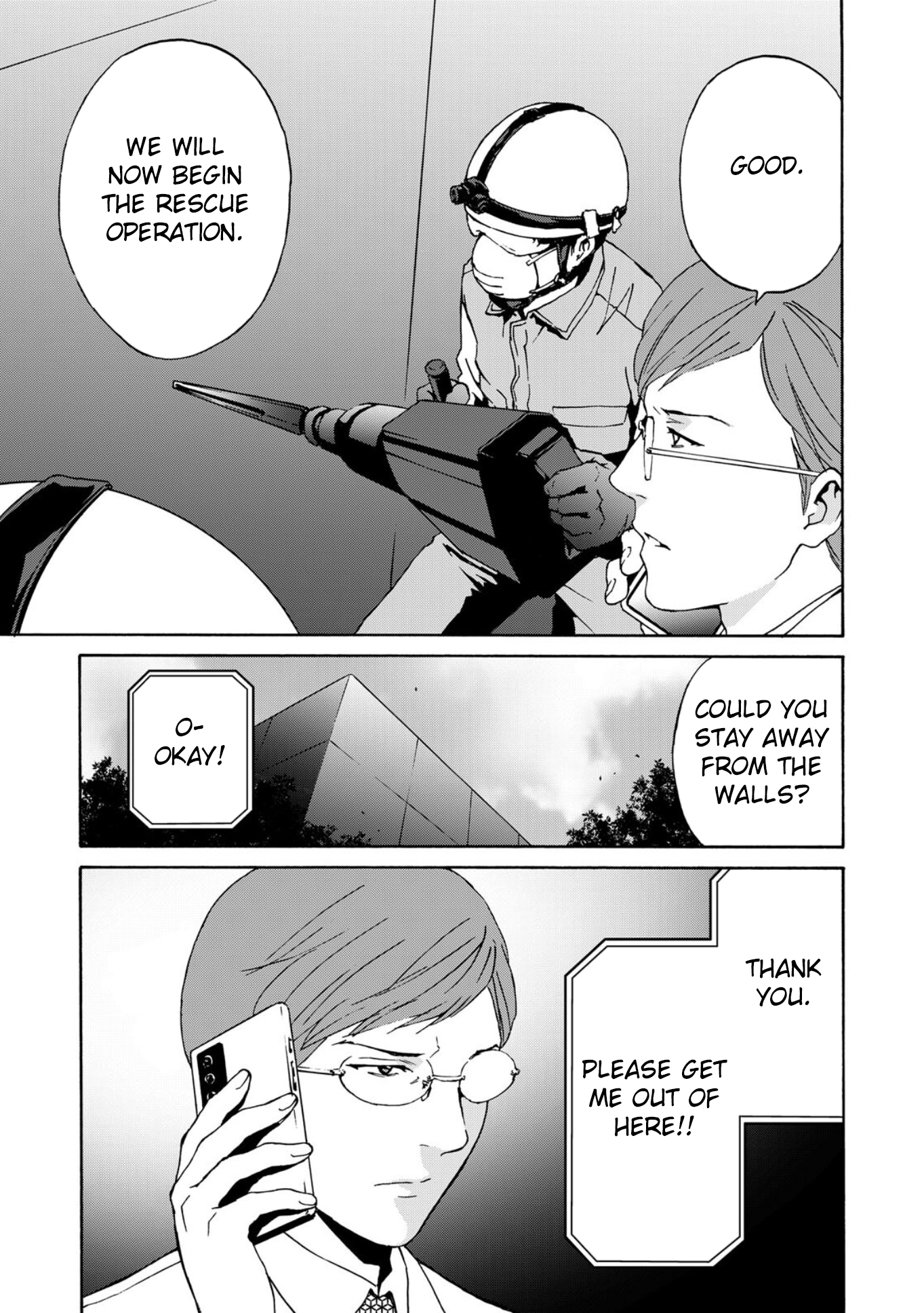 Green Box Vol. 1 Ch. 4 第14页