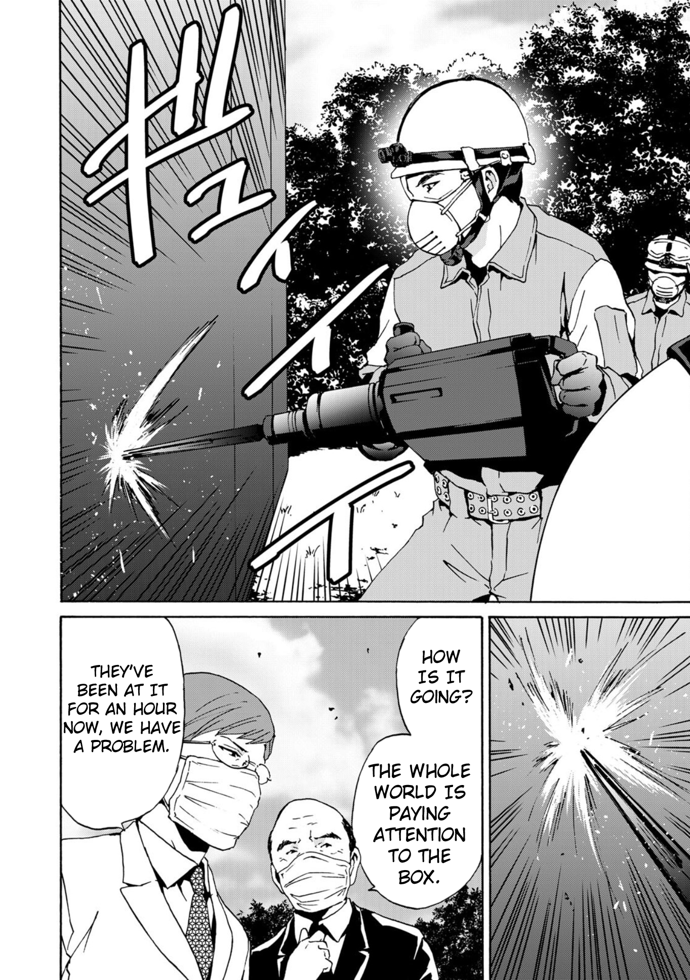 Green Box Vol. 1 Ch. 4 第17页
