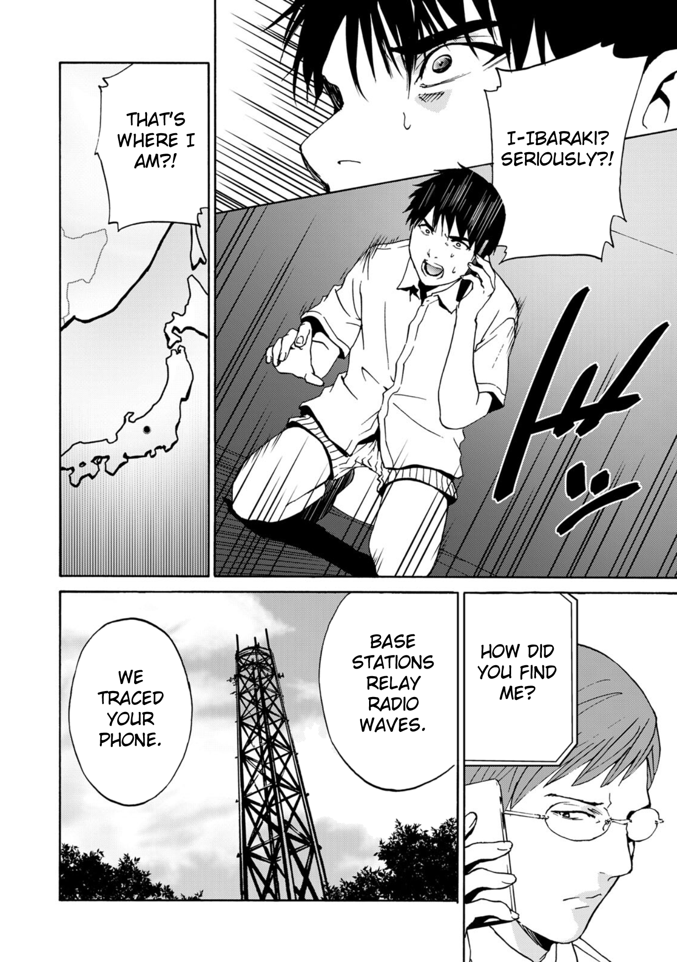 Green Box Vol. 1 Ch. 4 第3页