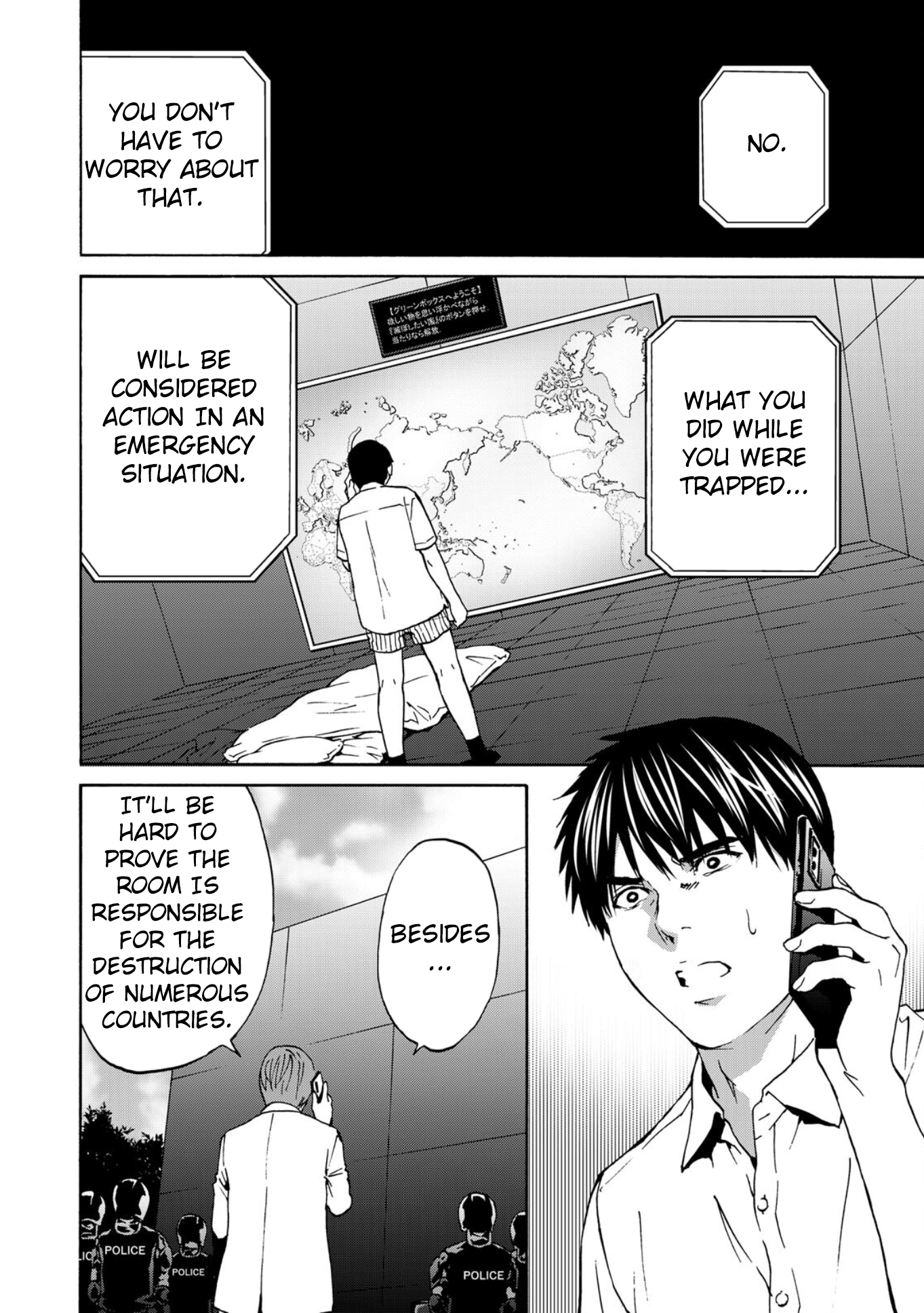 Green Box Vol. 1 Ch. 4 第7页