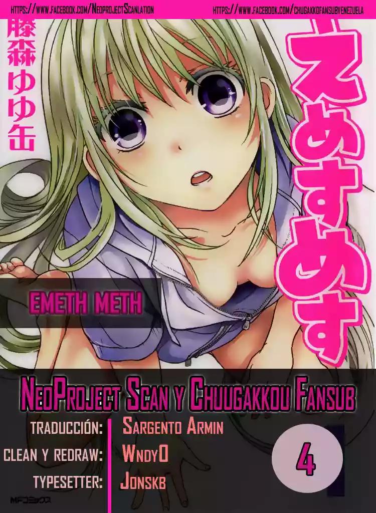 Emeth Meth Vol. 1 Ch. 4 第1页