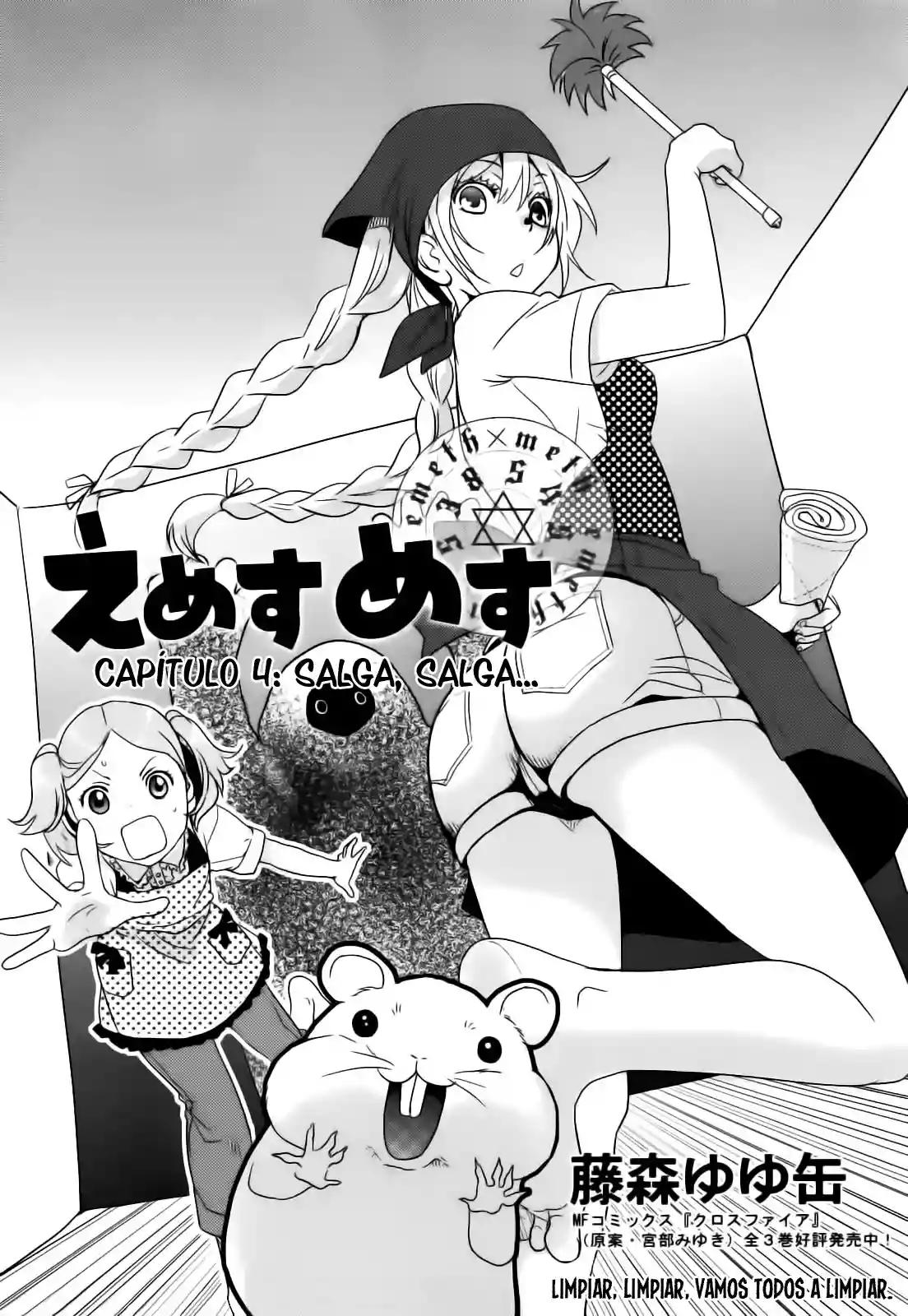 Emeth Meth Vol. 1 Ch. 4 第2页