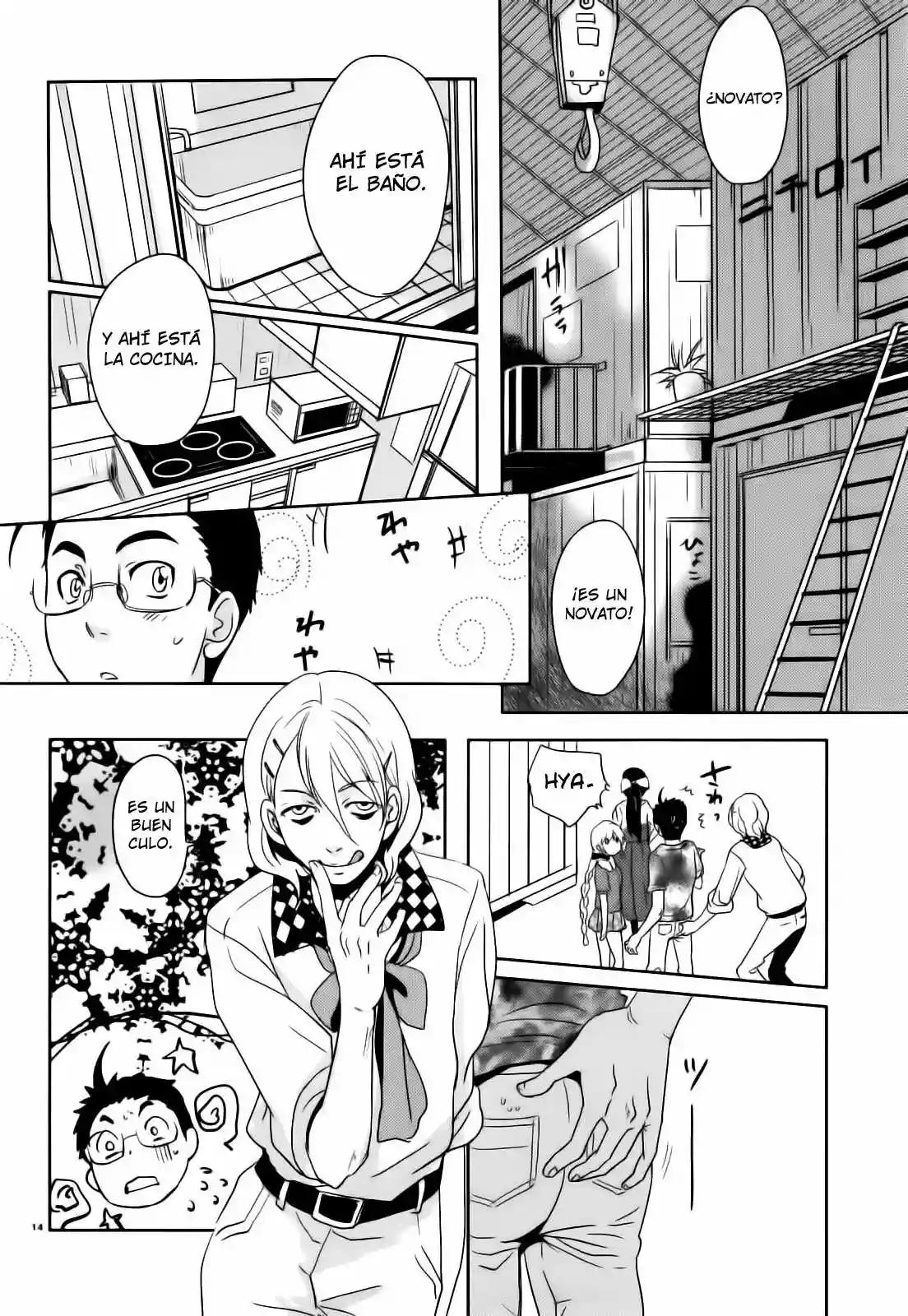 Emeth Meth Vol. 1 Ch. 4 第15页