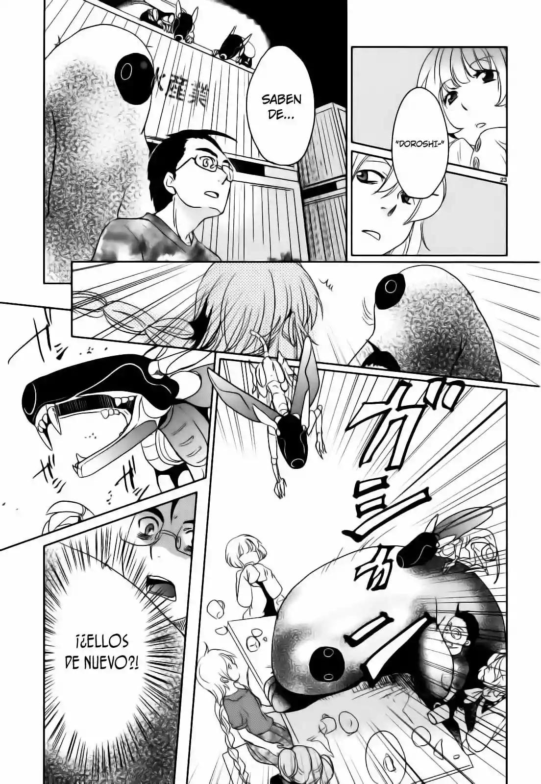 Emeth Meth Vol. 1 Ch. 4 第24页