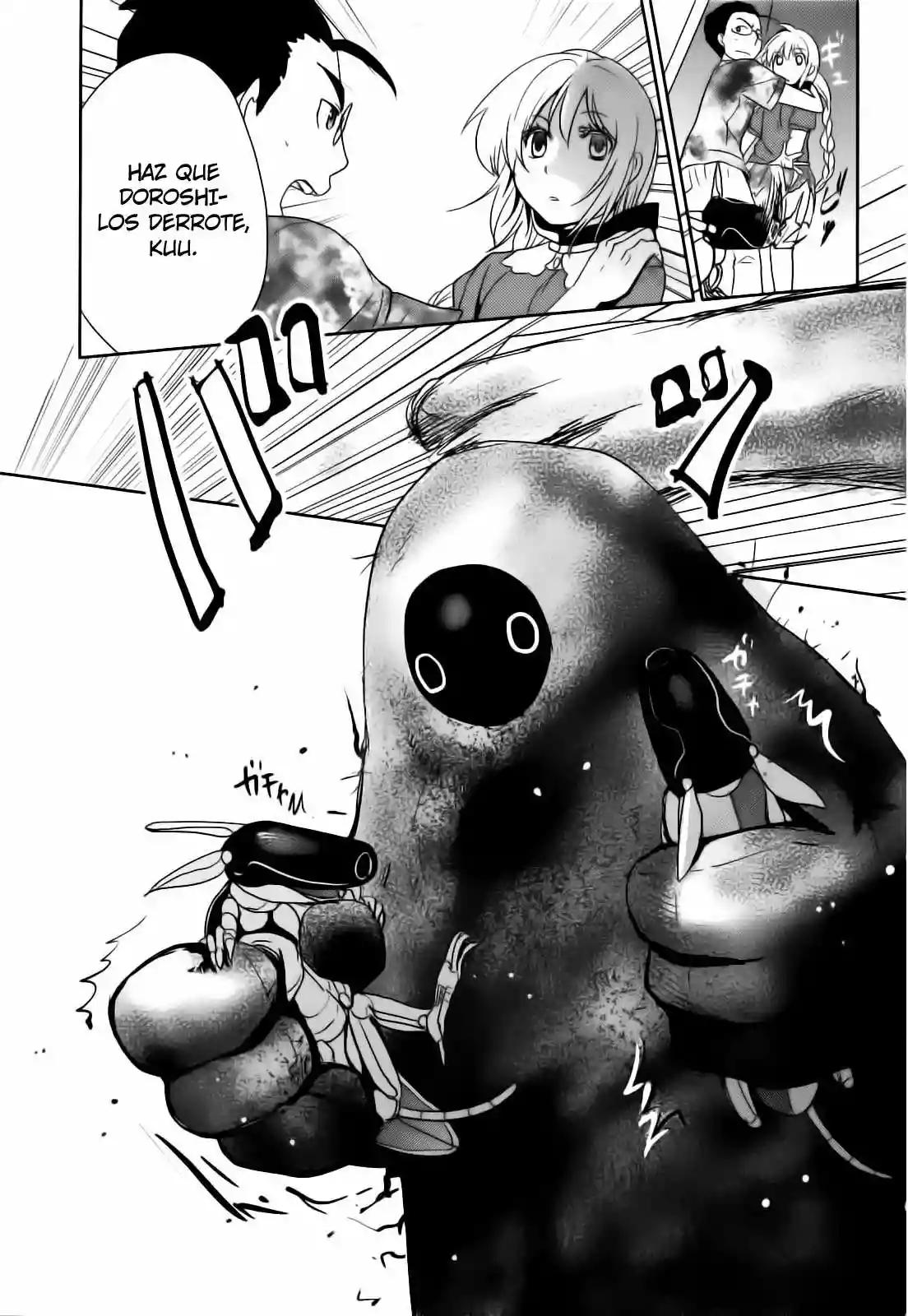 Emeth Meth Vol. 1 Ch. 4 第26页