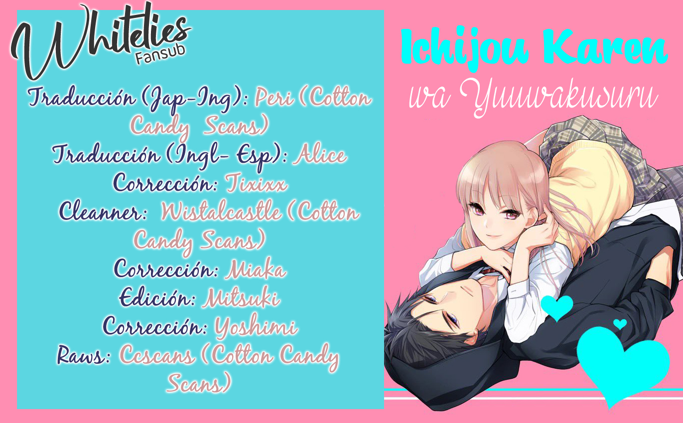 Ichijou Karen wa Yuuwakusuru Vol. 1 Ch. 1 第1页