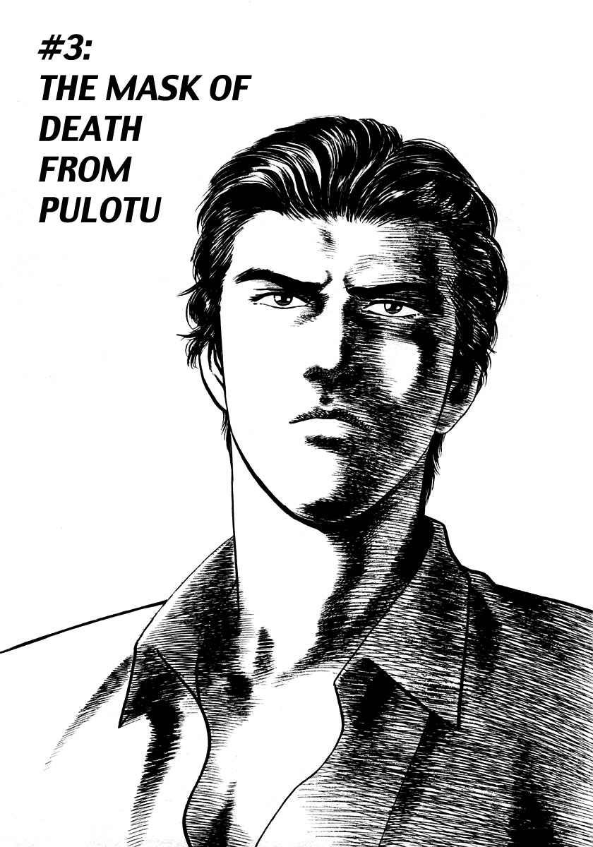 Zero: The Man of the Creation The Mask of Death from Pulotu 第1页