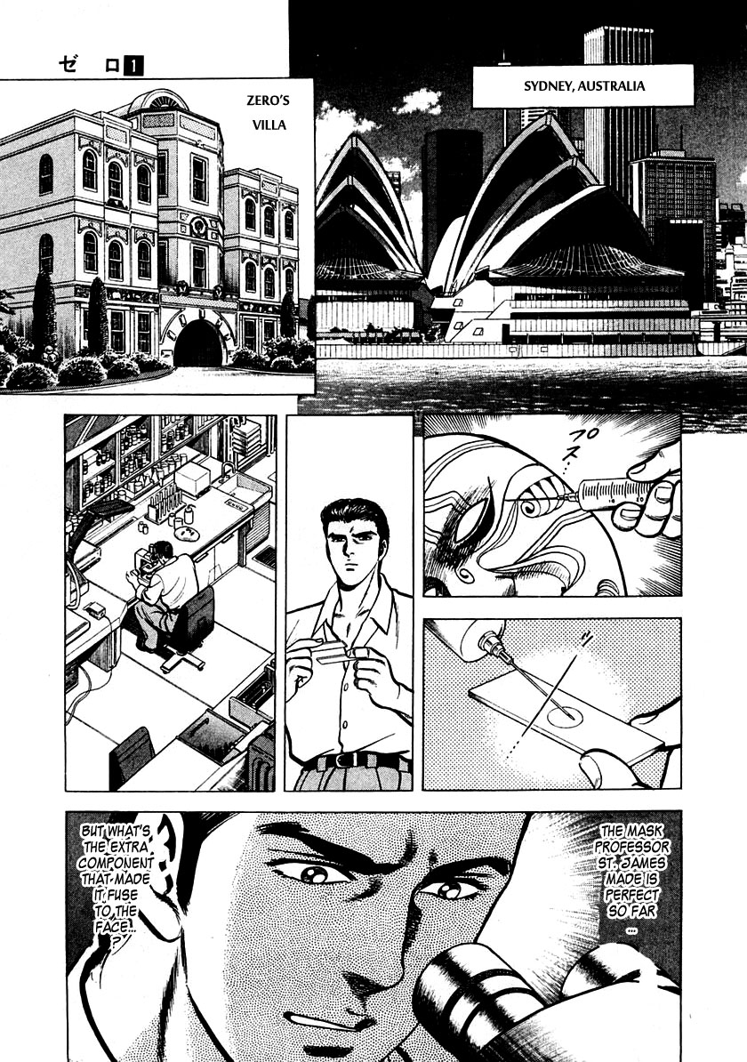 Zero: The Man of the Creation The Mask of Death from Pulotu 第16页