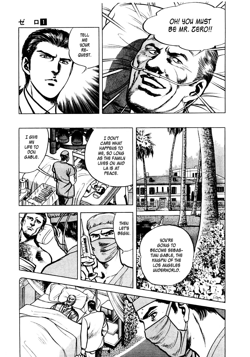Zero: The Man of the Creation The Mask of Death from Pulotu 第3页