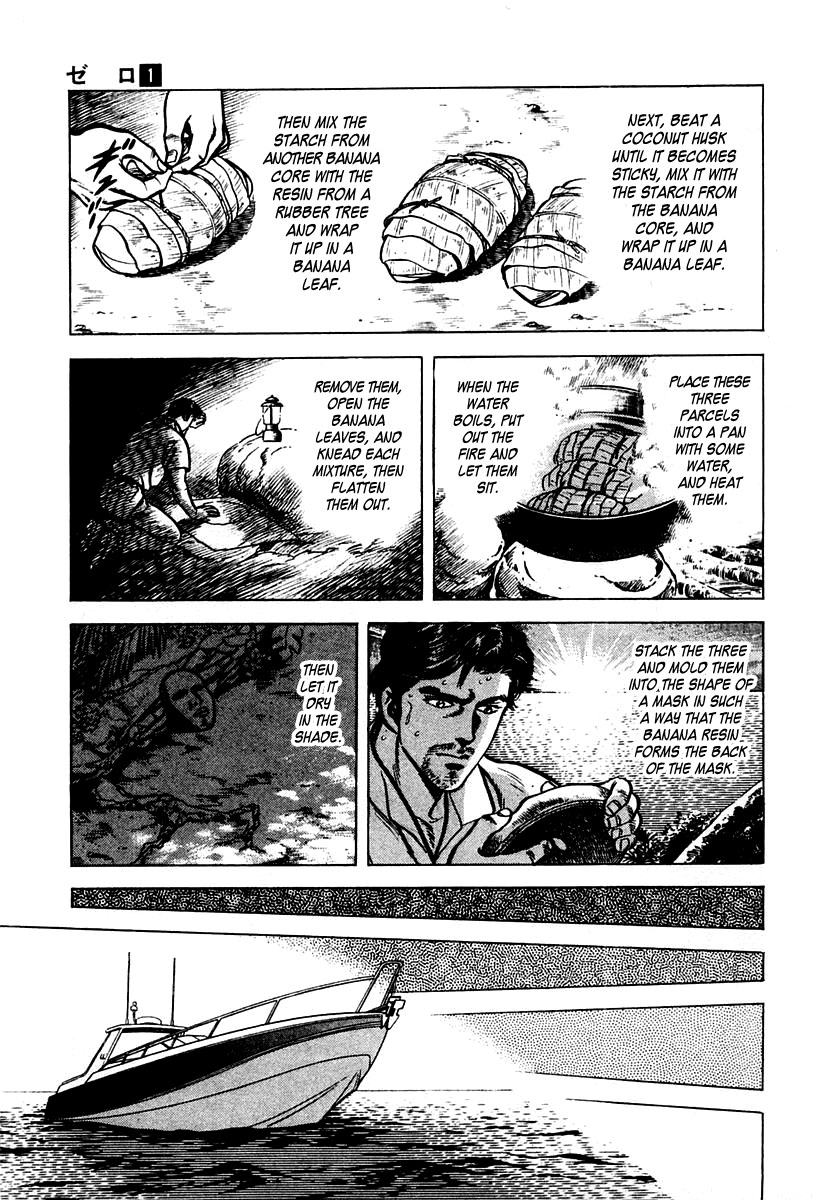 Zero: The Man of the Creation The Mask of Death from Pulotu 第23页