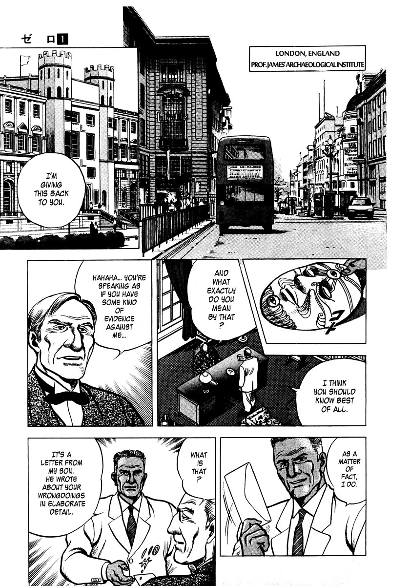 Zero: The Man of the Creation The Mask of Death from Pulotu 第31页