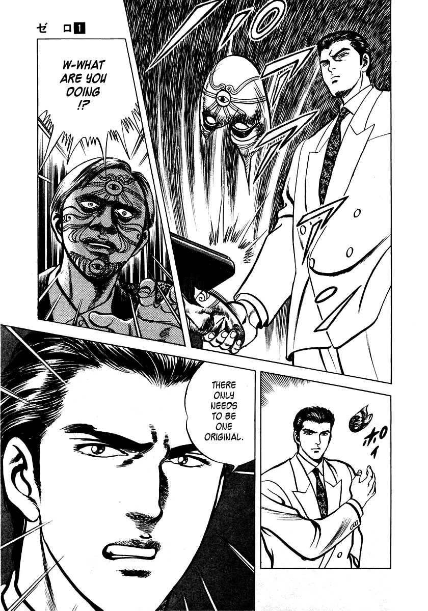 Zero: The Man of the Creation The Mask of Death from Pulotu 第39页
