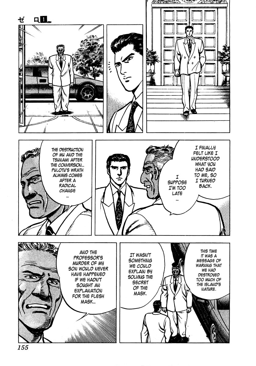 Zero: The Man of the Creation The Mask of Death from Pulotu 第41页