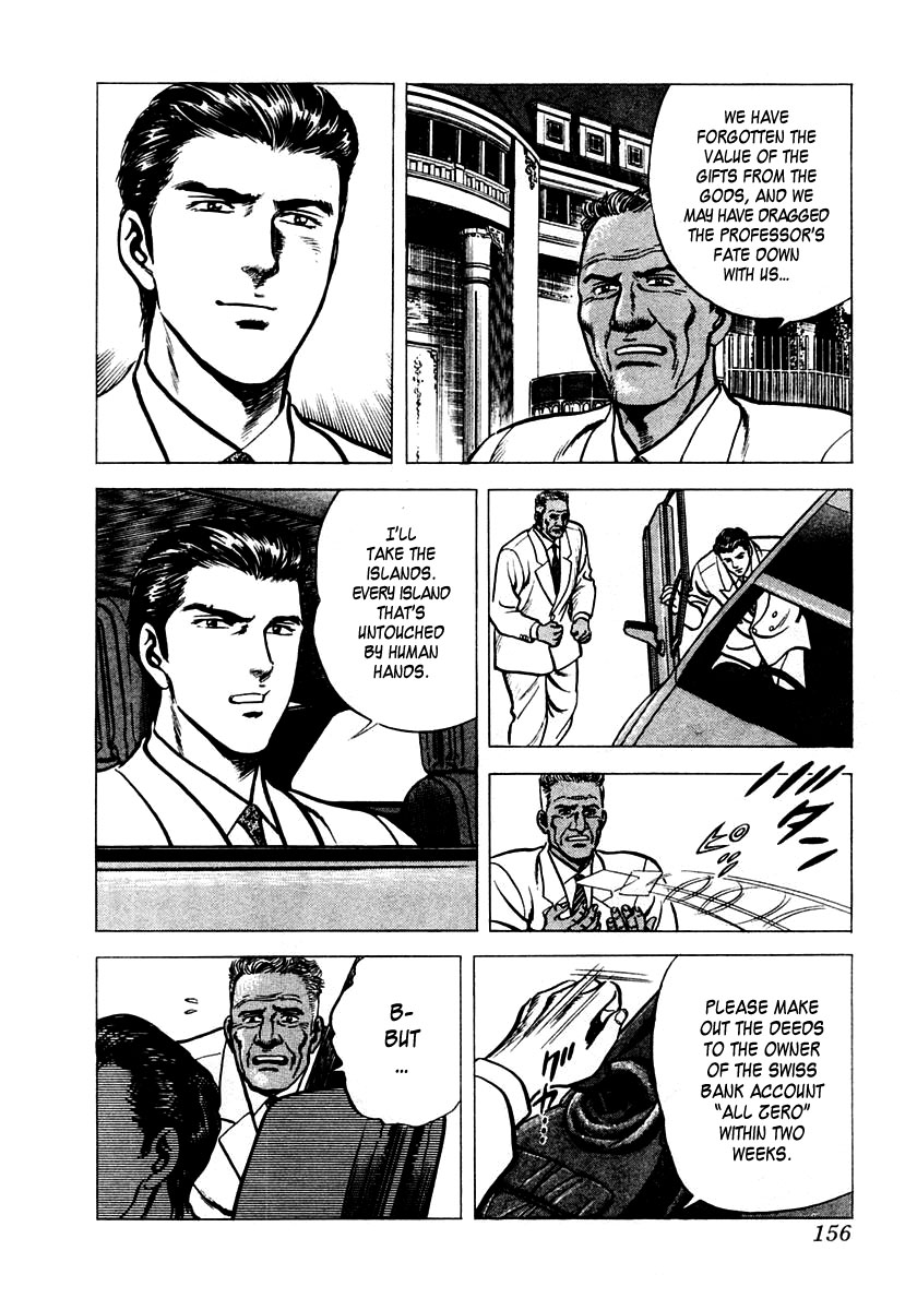 Zero: The Man of the Creation The Mask of Death from Pulotu 第42页