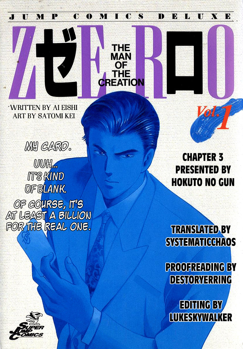 Zero: The Man of the Creation The Mask of Death from Pulotu 第45页