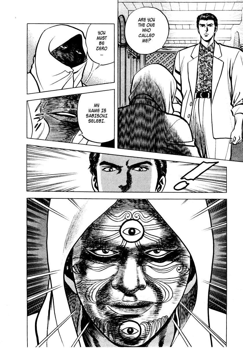 Zero: The Man of the Creation The Mask of Death from Pulotu 第9页