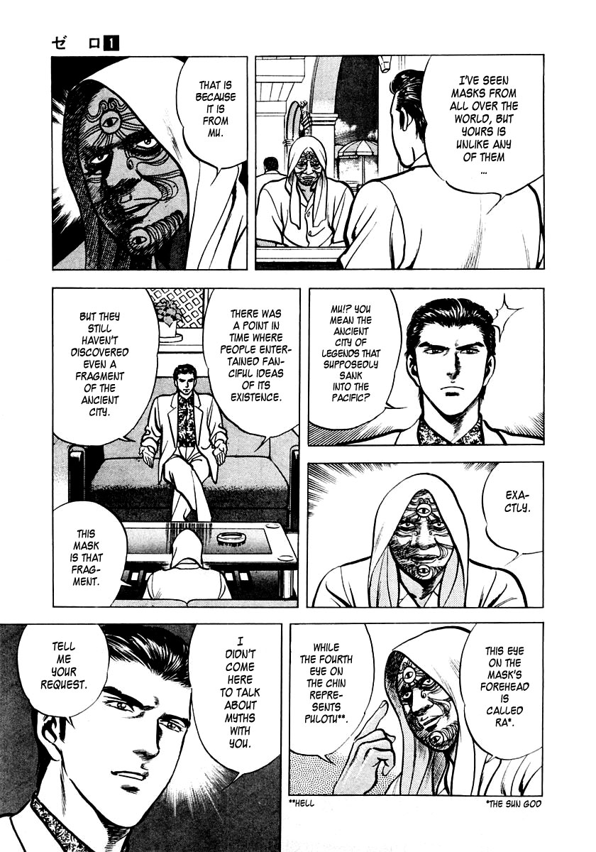 Zero: The Man of the Creation The Mask of Death from Pulotu 第10页
