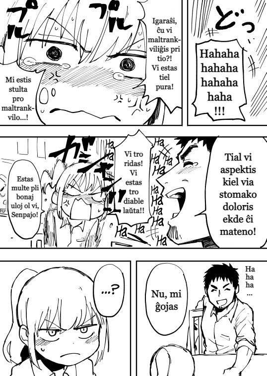 Senpai ga Uzai Kouhai no Hanashi Ch. 2 第3页