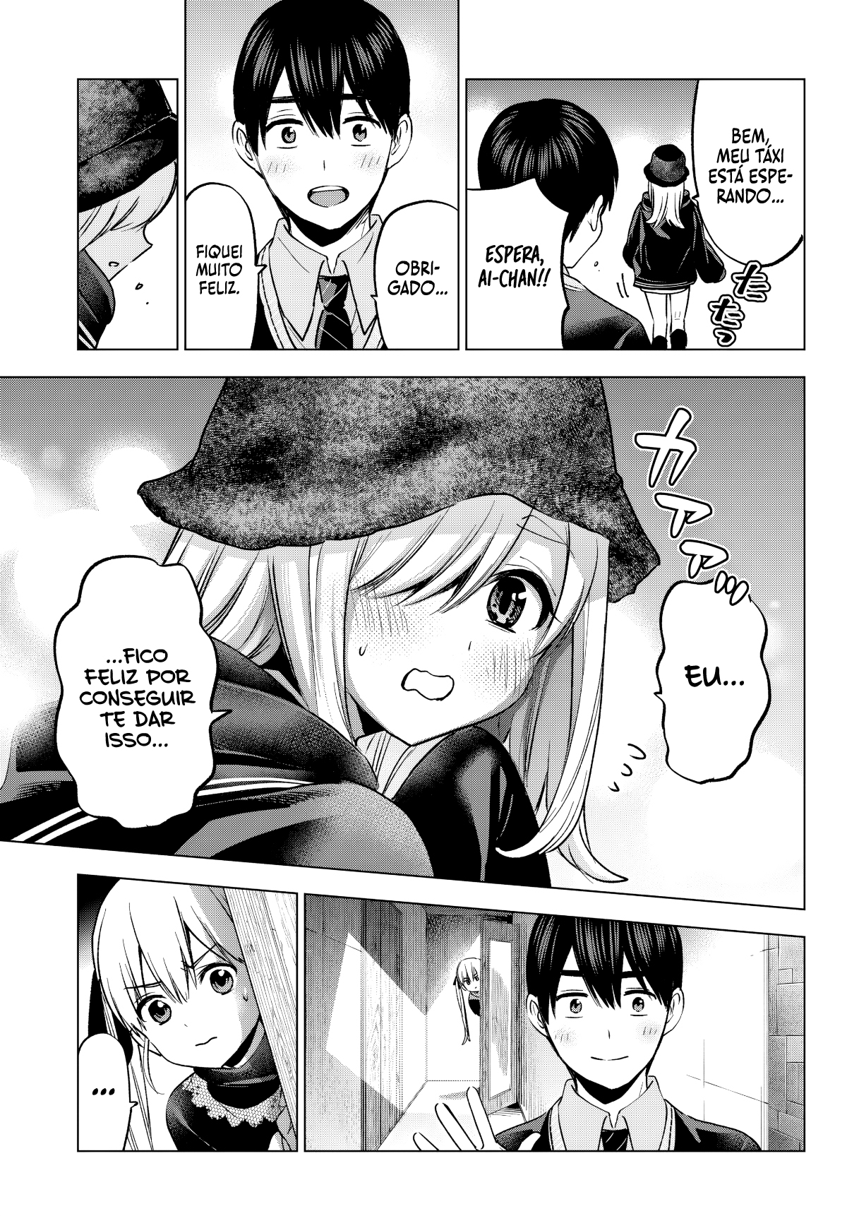 Kakkou no Iinazuke Vol. 21 Ch. 181 第12页