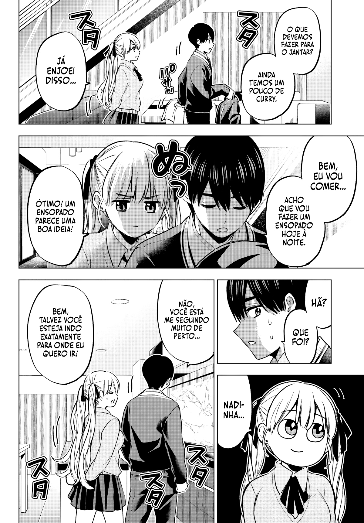 Kakkou no Iinazuke Vol. 21 Ch. 181 第17页