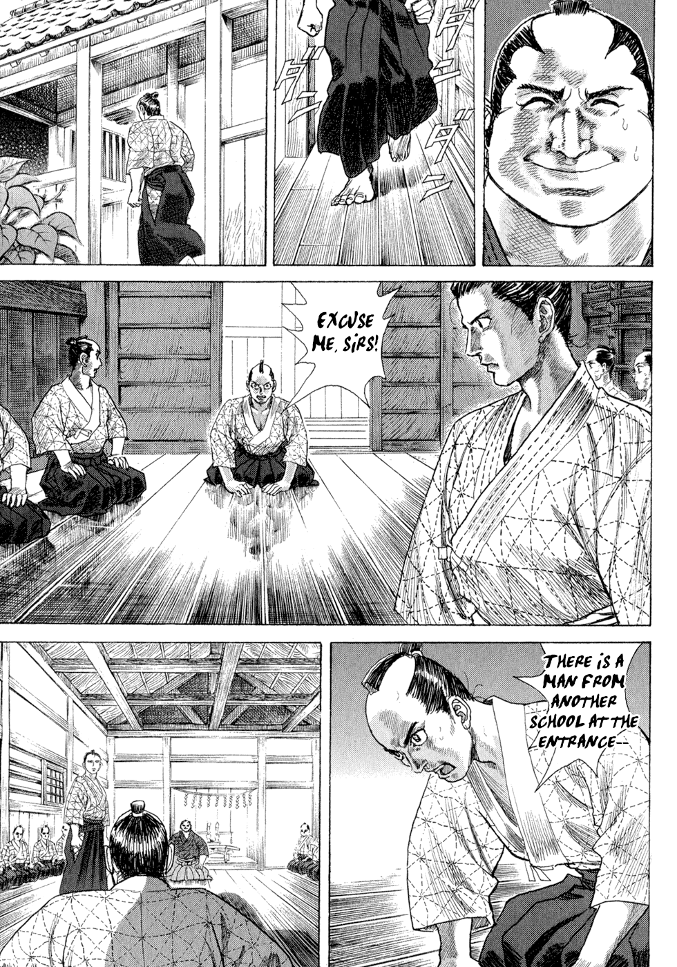 Death Frenzy Rules for the Contest Between Representatives of Two Different Schools 第14页