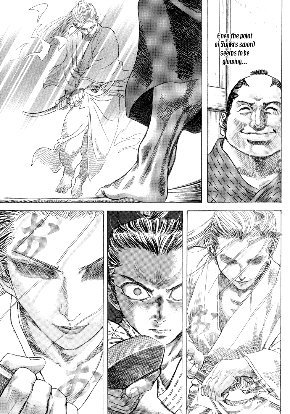 Death Frenzy Rules for the Contest Between Representatives of Two Different Schools 第25页