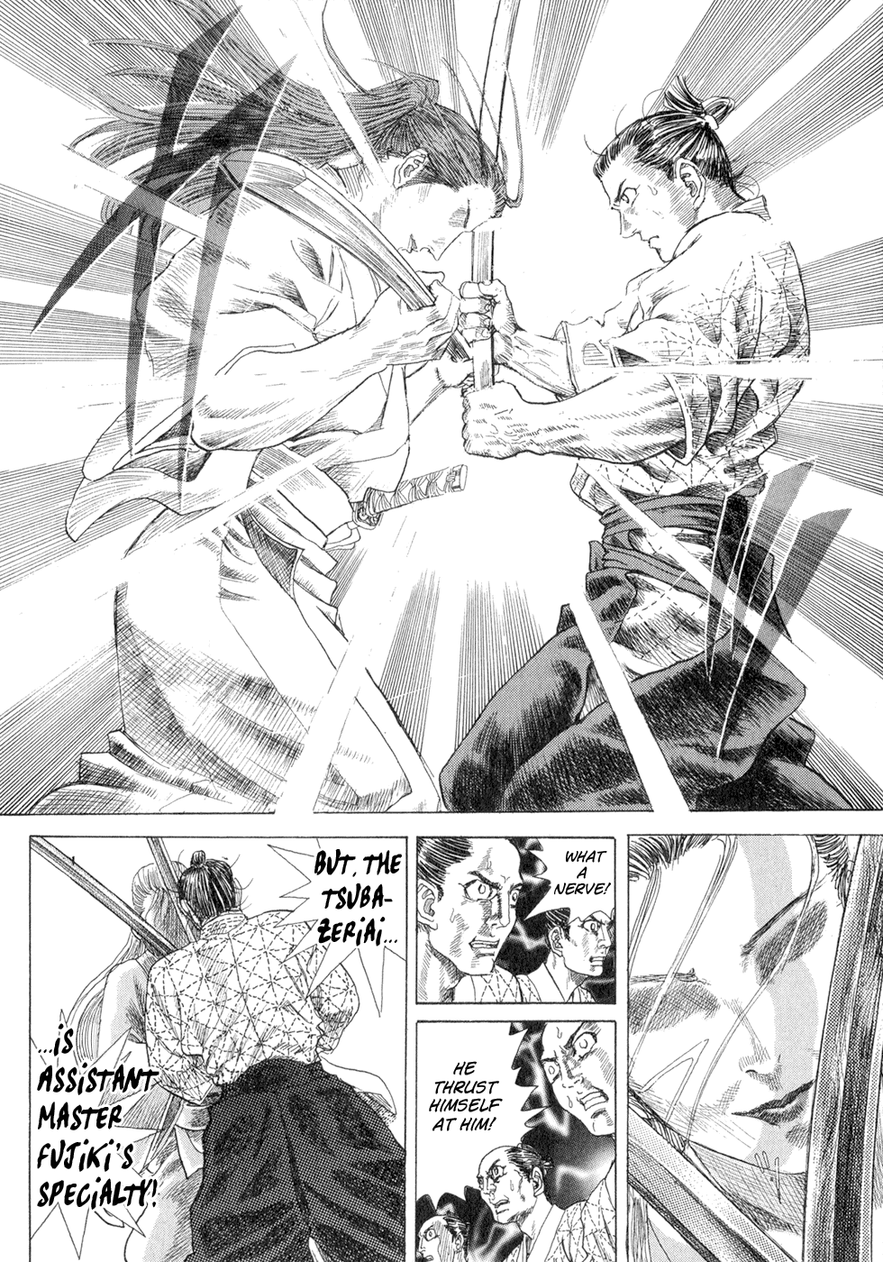Death Frenzy Rules for the Contest Between Representatives of Two Different Schools 第26页
