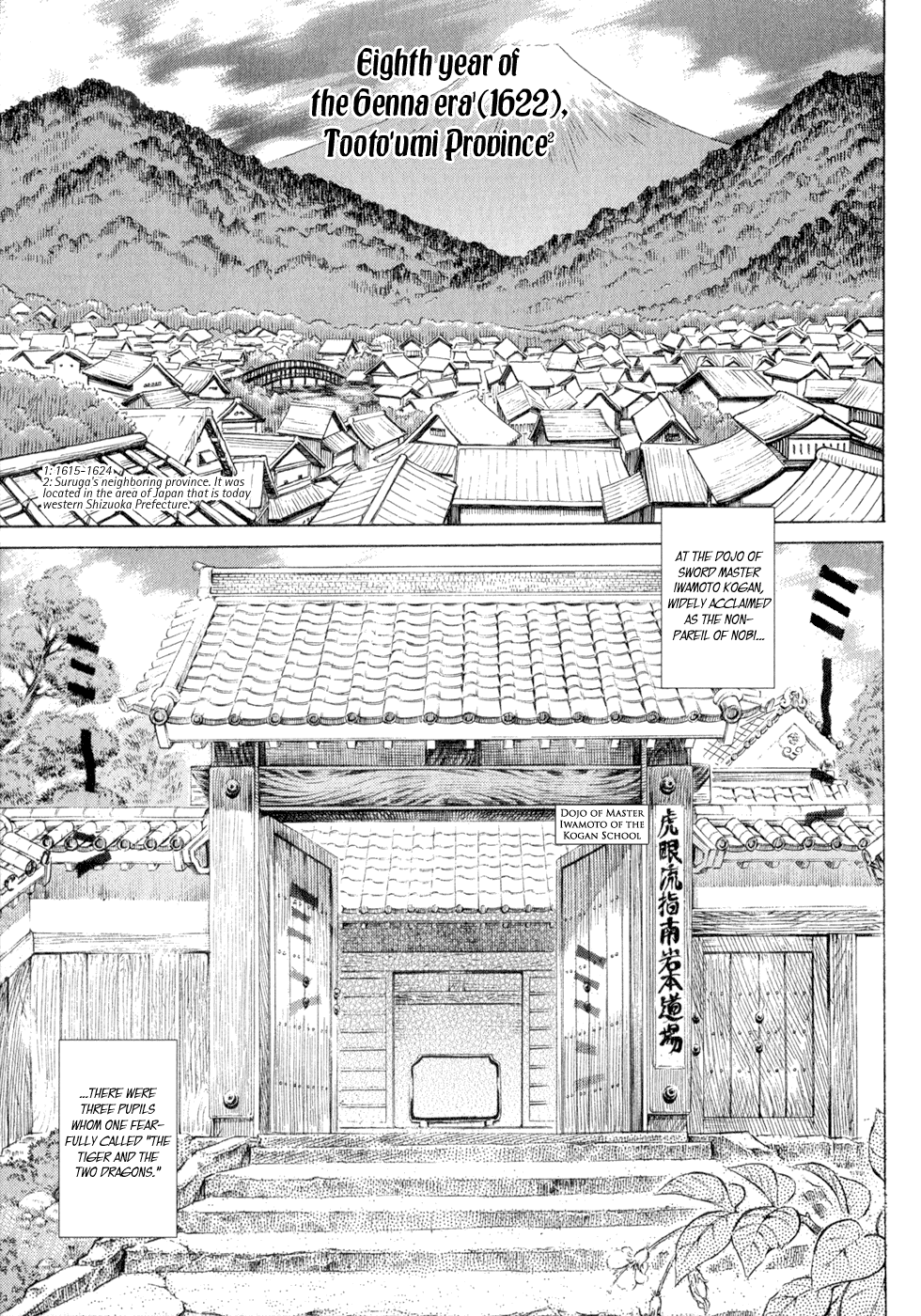 Death Frenzy Rules for the Contest Between Representatives of Two Different Schools 第6页