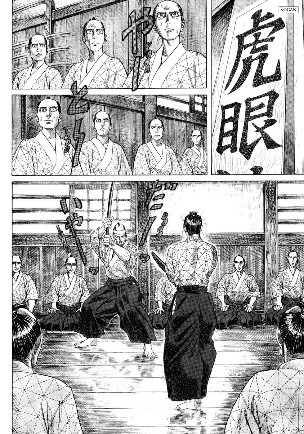 Death Frenzy Rules for the Contest Between Representatives of Two Different Schools 第7页