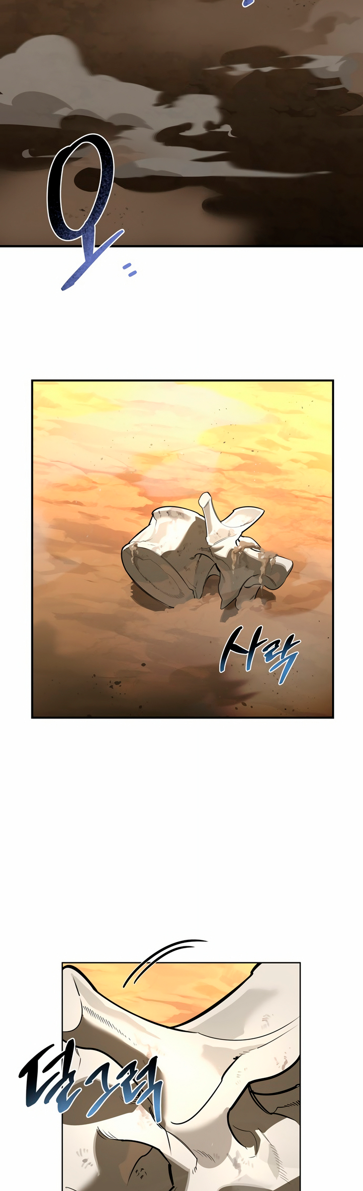Monster wa Healing haneun S-geup Hunter Ch. 1 第116页