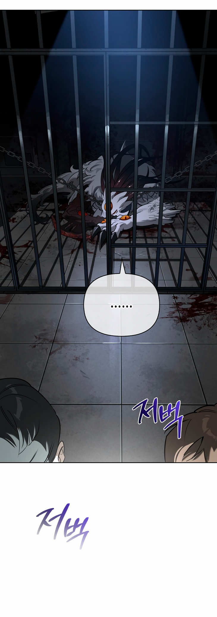 Monster wa Healing haneun S-geup Hunter Ch. 1 第33页