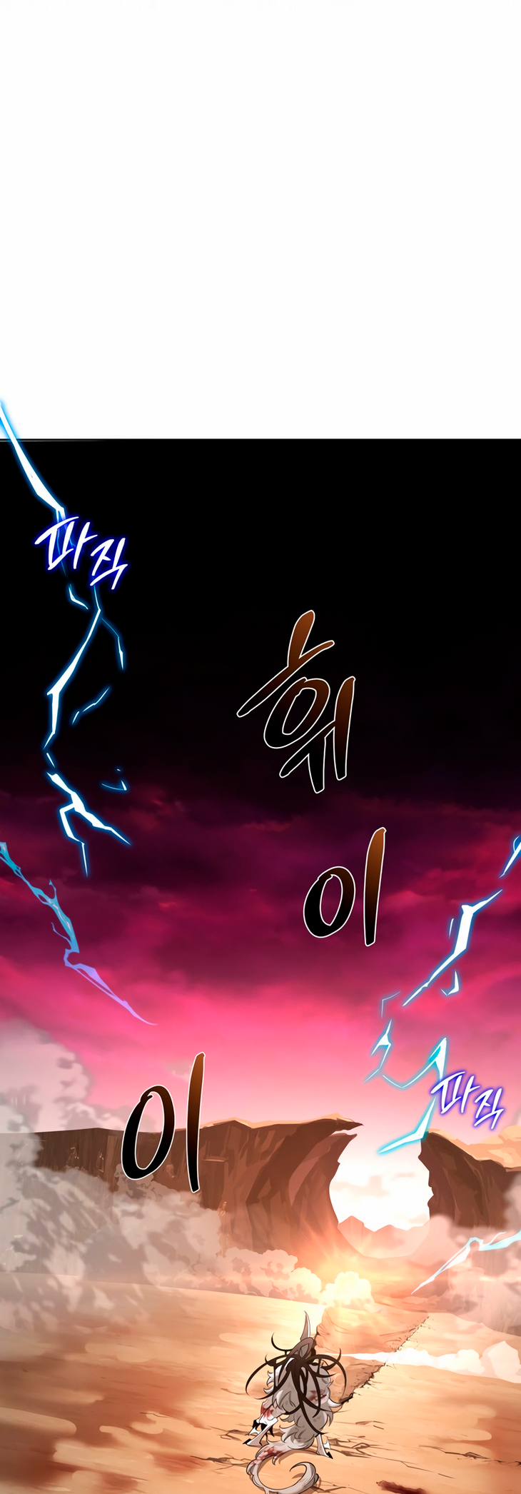 Monster wa Healing haneun S-geup Hunter Ch. 1 第53页