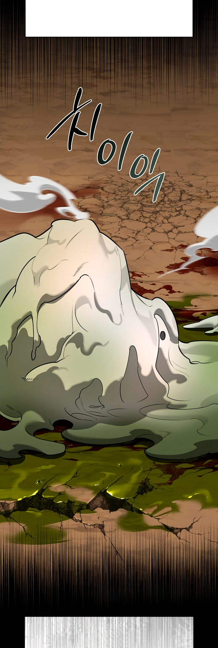 Monster wa Healing haneun S-geup Hunter Ch. 1 第81页