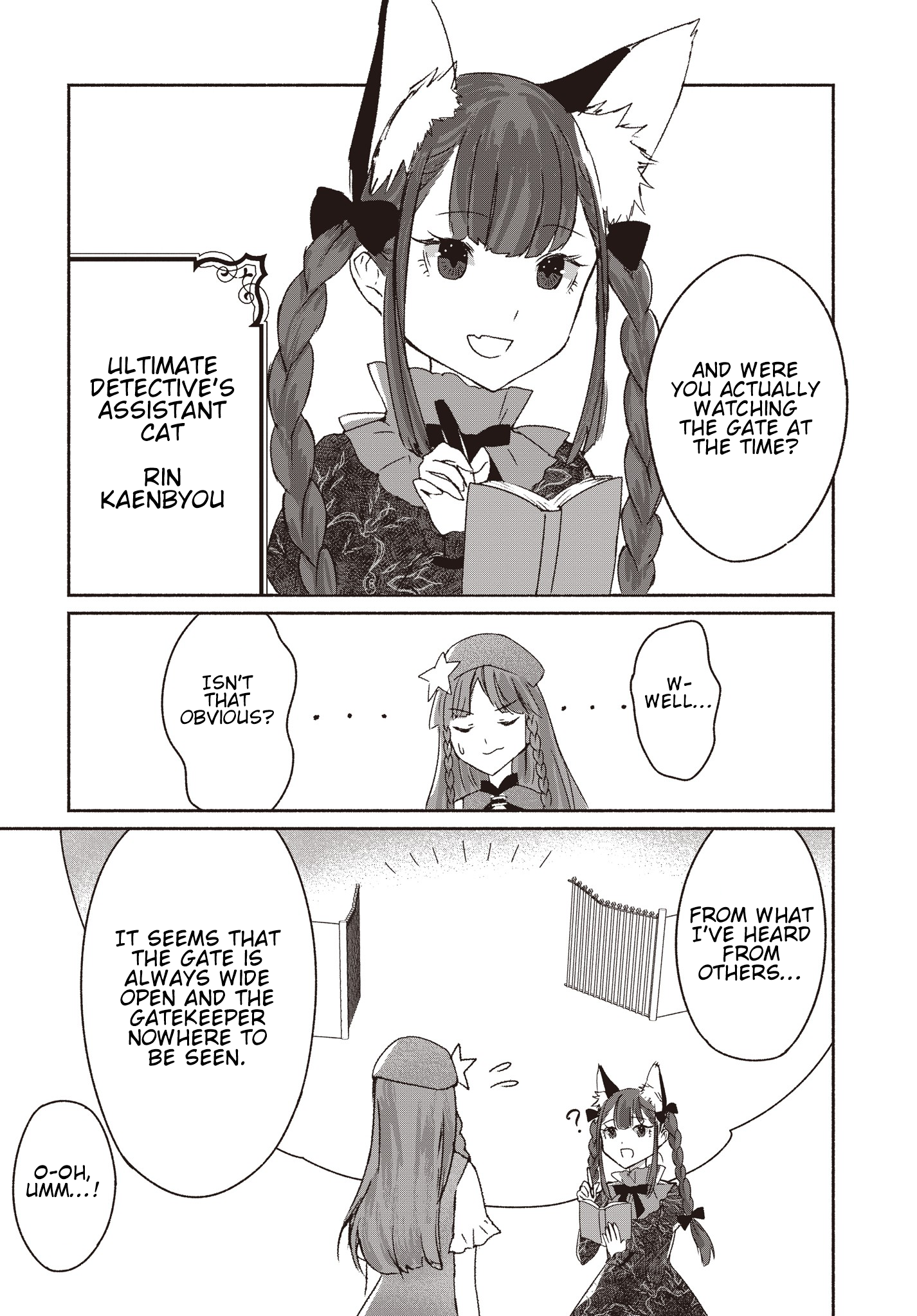 Touhou Chireikiden: Hansoku Tantei Satori The SDM Case Goes Under the Ground (Pt. I) 第19页