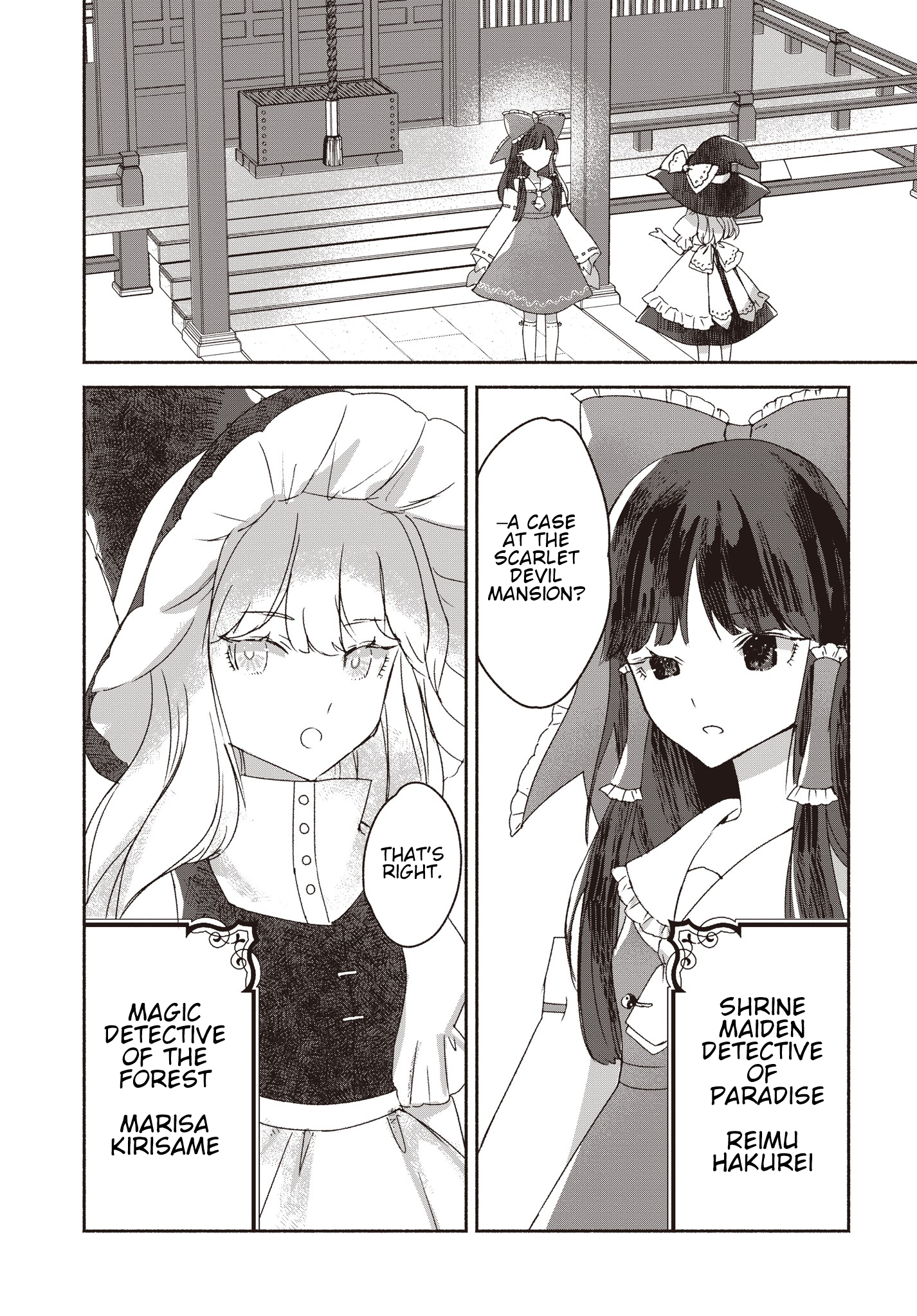 Touhou Chireikiden: Hansoku Tantei Satori The SDM Case Goes Under the Ground (Pt. I) 第6页